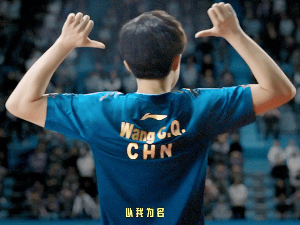 王楚钦加油王楚钦祝你永远做自己的星有棱有角闪闪发光在广袤宇宙里描摹理想