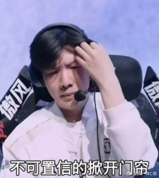 IG队内最会整活的人竟然是TheShy吗？[笑着哭][笑着哭]为什么感觉Sh