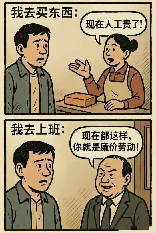 这到底哪个环节出问题了？