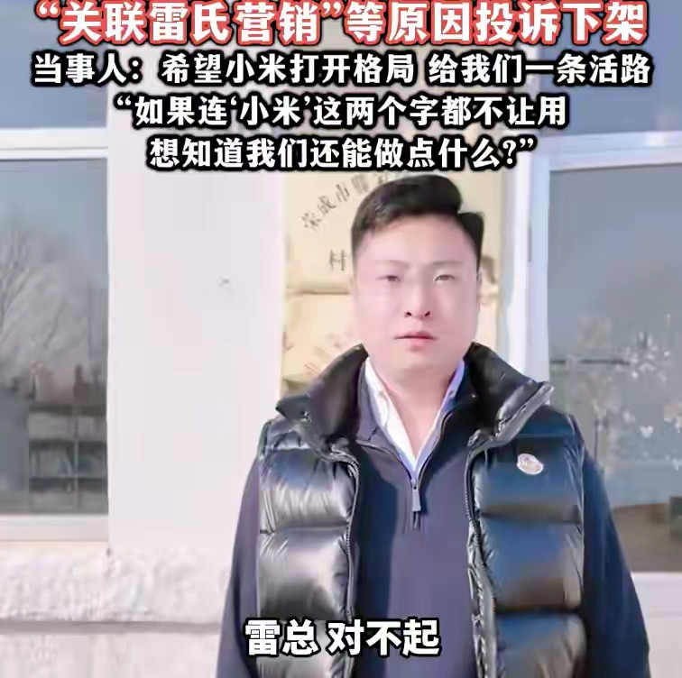 村支书卖小米这件事，网上的舆论已经炒作起来了，热度还挺高！其实大家可以想一想，全