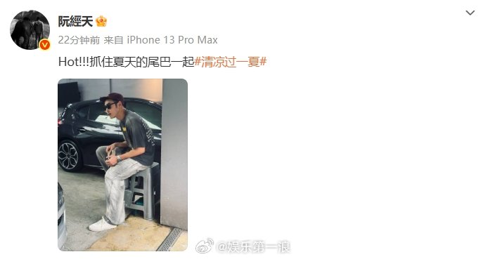 阮经天回应风扇表情包谁热了？谁待扇？[doge]​​​