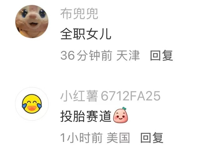 现在什么赛道可以长久稳定还不用上班