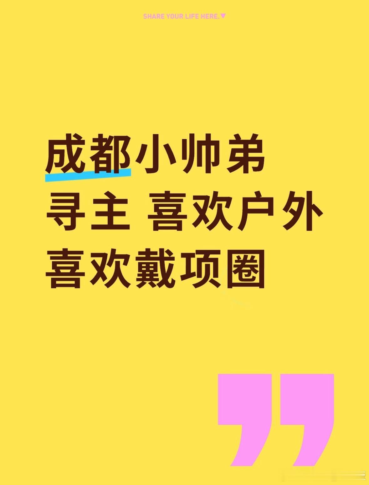 一看到头图兴冲冲点进去…不是、这对吗？😡😡😡​​​