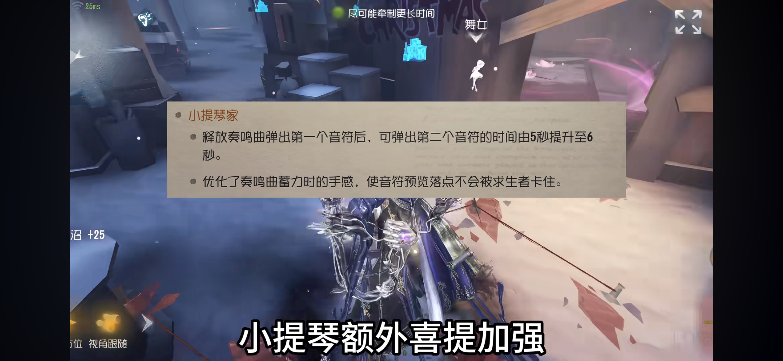 哇史诗级加强