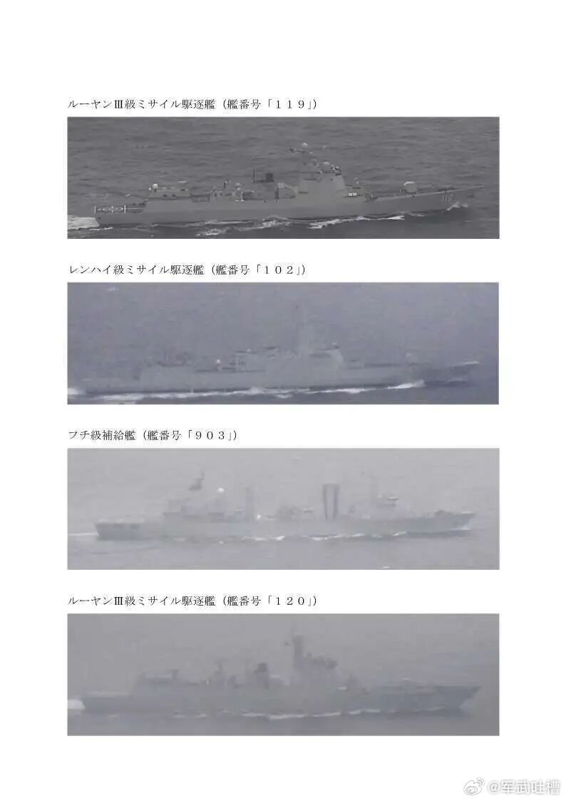 兄弟们，这是又要敲打日本了5艘中国军舰穿越对马海峡进入日本海除了1艘055、2艘
