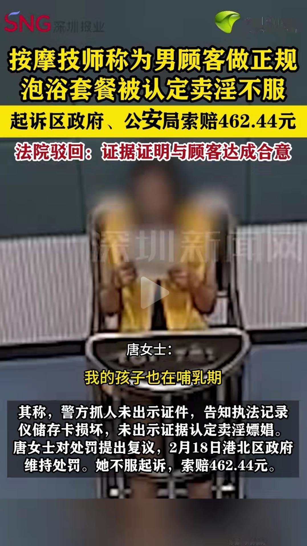 大家普遍认为只是达成卖淫嫖娼的意向，但是还没有具体实施的不应该算卖淫嫖娼。就好像