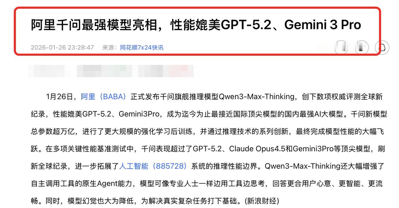 大胆预测，2026年，中国中小企业将会吃到科技发展的红利，彻底改变市场格局。之