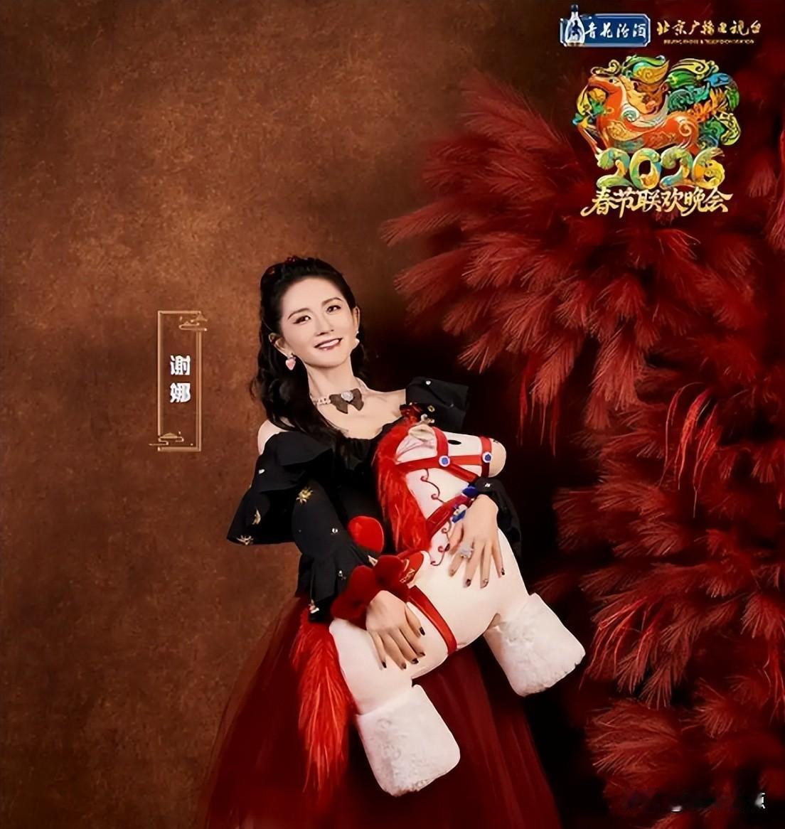 谢娜官宣春晚和演唱会，综艺女王要唱歌？她到底想干啥。2月4号那天，谢娜一下说了