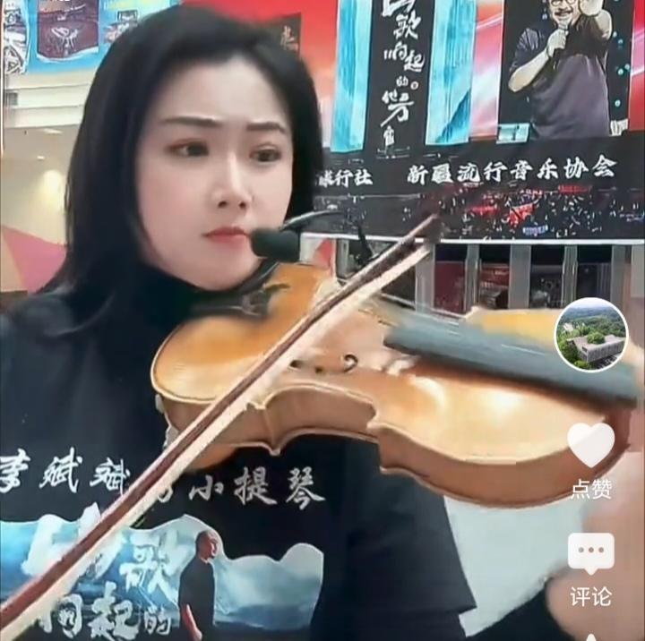 李斌斌声援刀郎乌鲁木齐演唱会有感小编获悉，中央音乐学院小提琴演奏家李斌斌近期