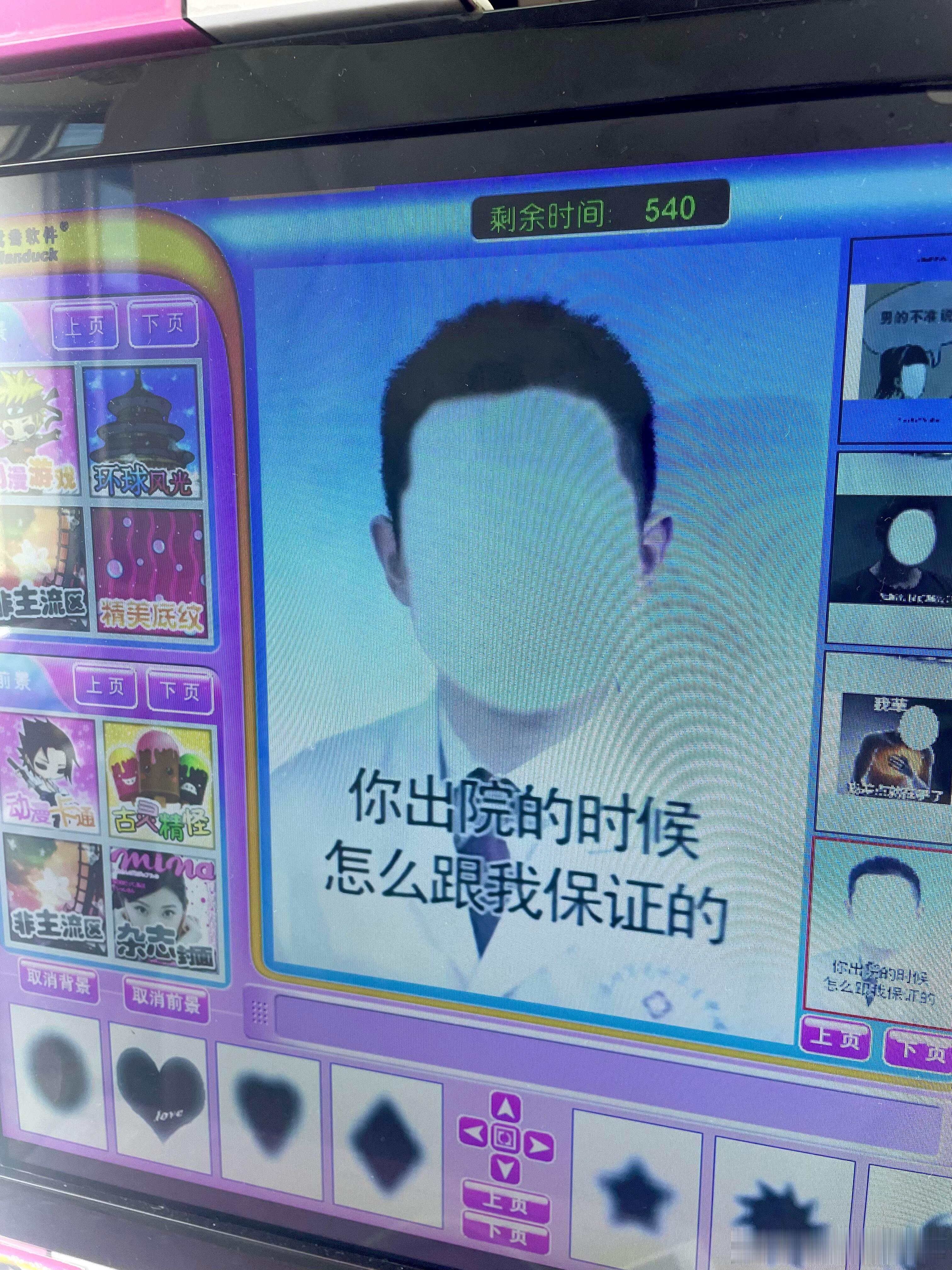 好抽象的大头贴​​​