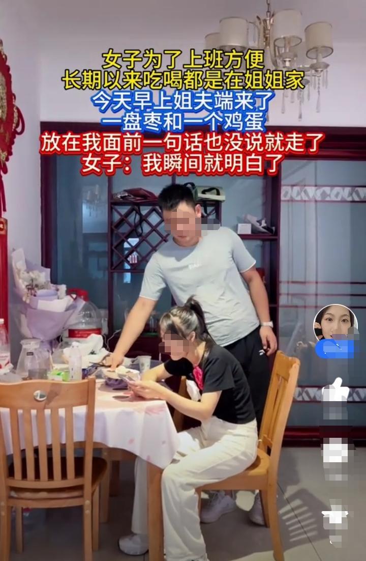 女孩为了上班方便,长期以来吃喝都在姐姐家住!从来不买菜,不做饭,不做家务,每天下