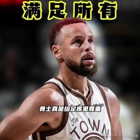 《给足尊重！美记：勇士愿满足库里续约的任何条件》播放量：2961作者：篮球邮差​