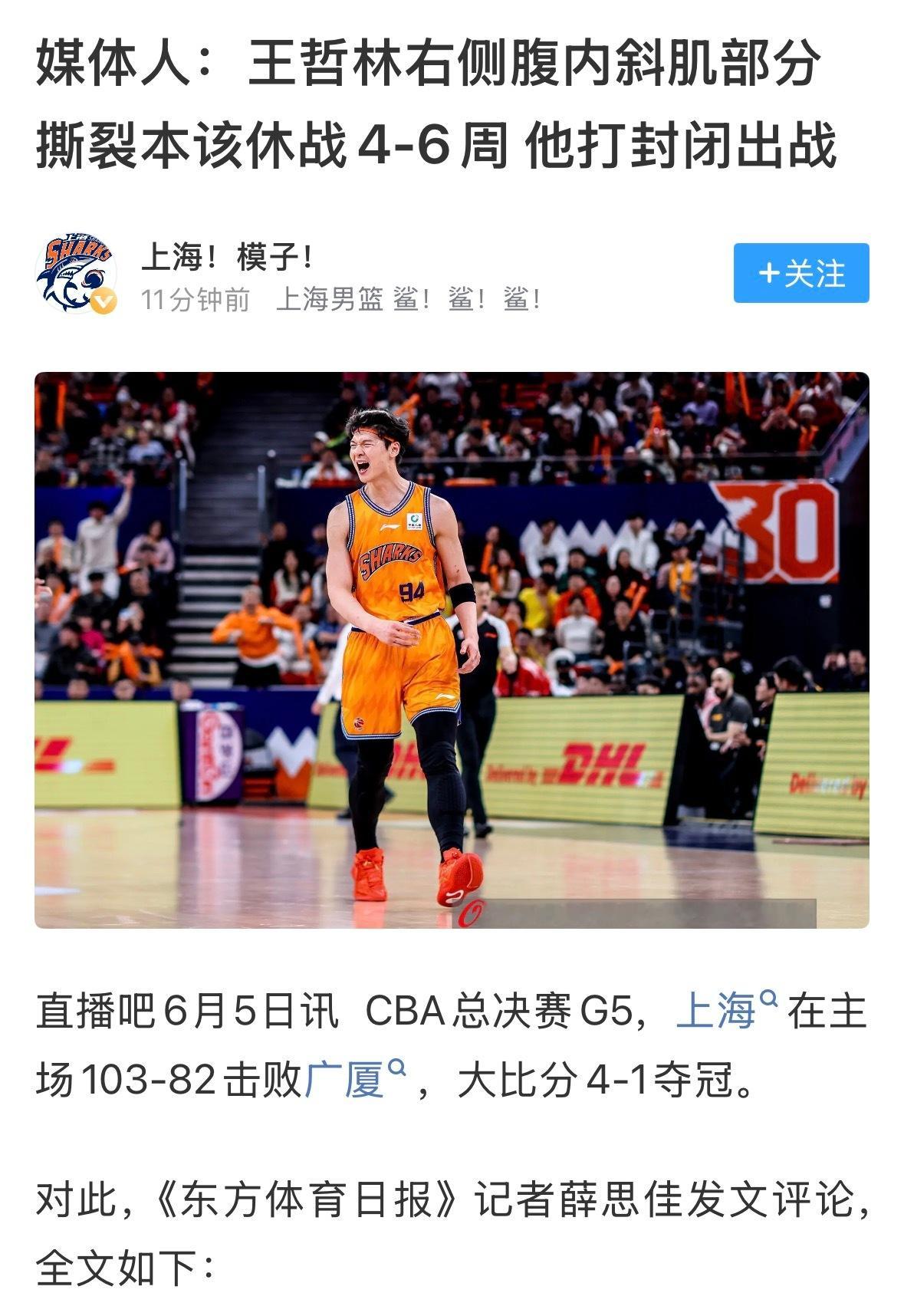 卧槽，大王打封闭