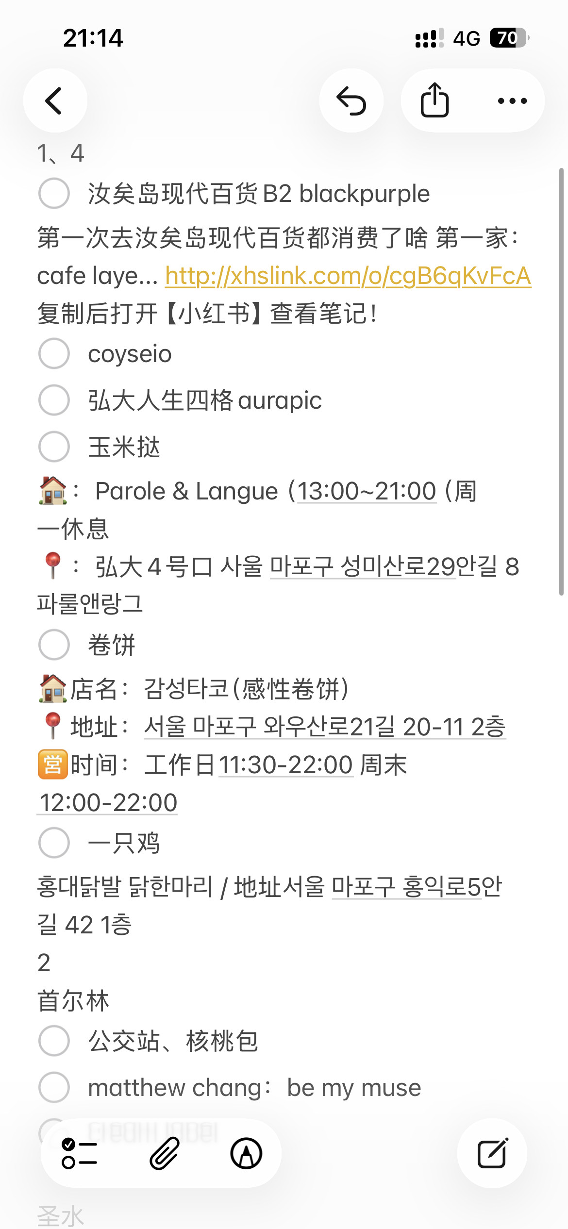 记着记着记笑了完全两只猪来的