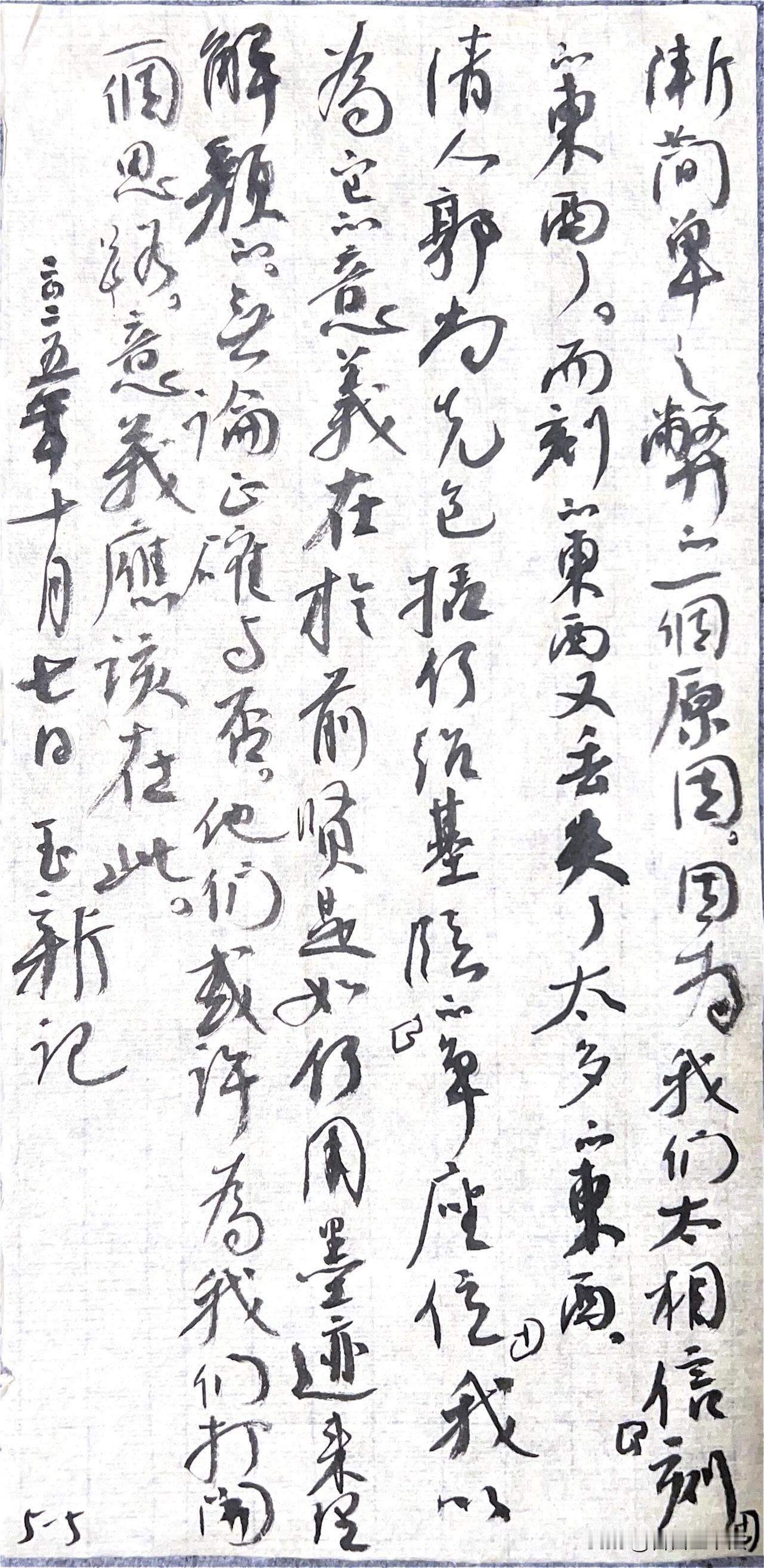 学书法别再死磕刻帖了。很多人临摹二王，天天对着碑刻拓本苦练，却忽略一个关键问题