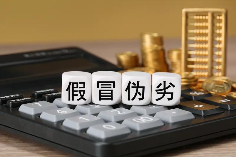 上海一老板半年被骗1400多万，骗子雇演员参与“大戏”：老总身份是假的，桌上成捆