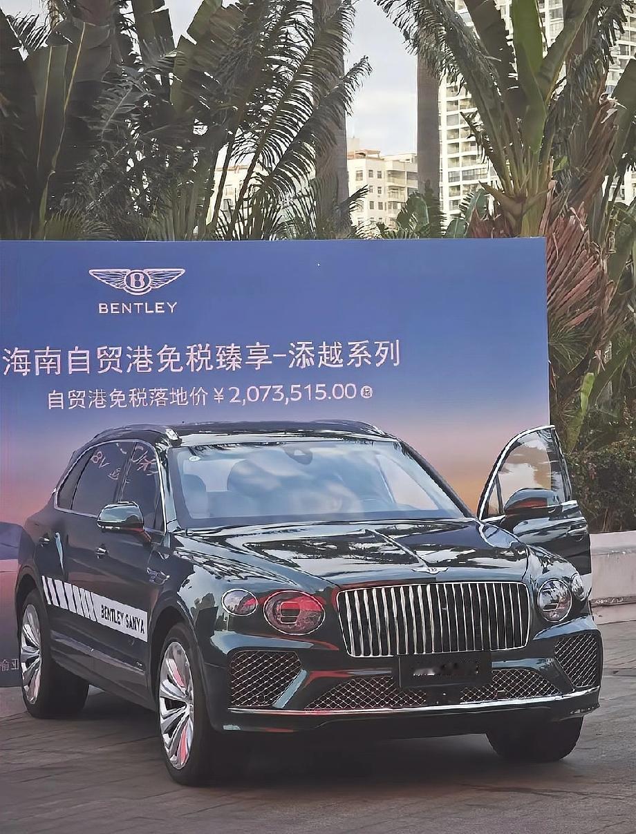 120多万的卡宴为何在海南只需60多万？海南封关政策背后隐藏哪些真相？随着海南