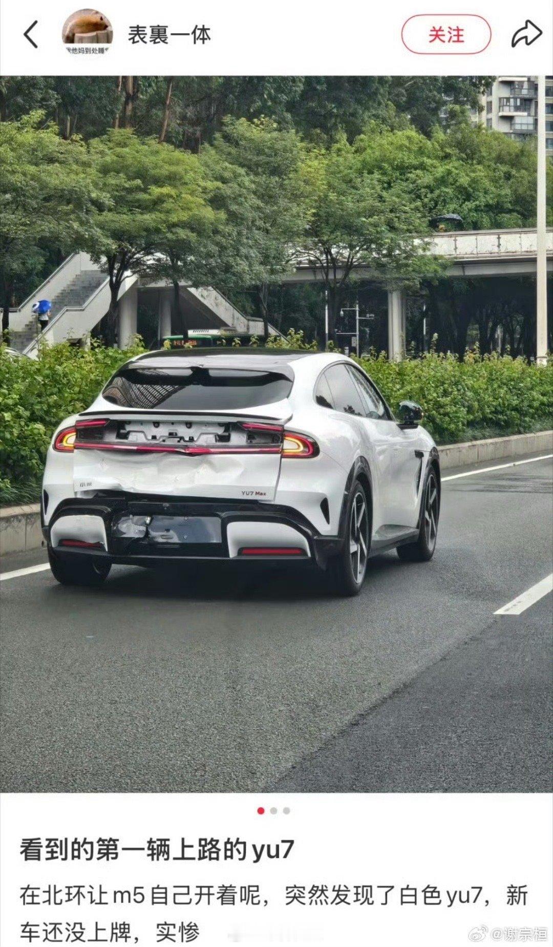 这是首撞？再来个维修直播这不流量就来了吗[大笑]车界亮点汽车​​​