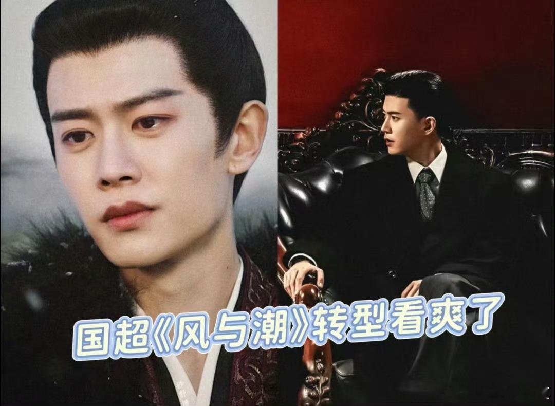 业内评价任嘉伦转型成功还是任嘉伦粉丝不会吹，从大唐荣耀到锦衣之下，再到周生如故、