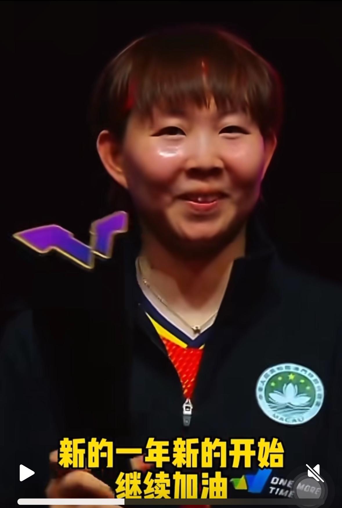 恭喜朱雨玲让二追四4:2佐藤瞳夺得多哈球星挑战赛女单冠军🏆1月18日，多哈球