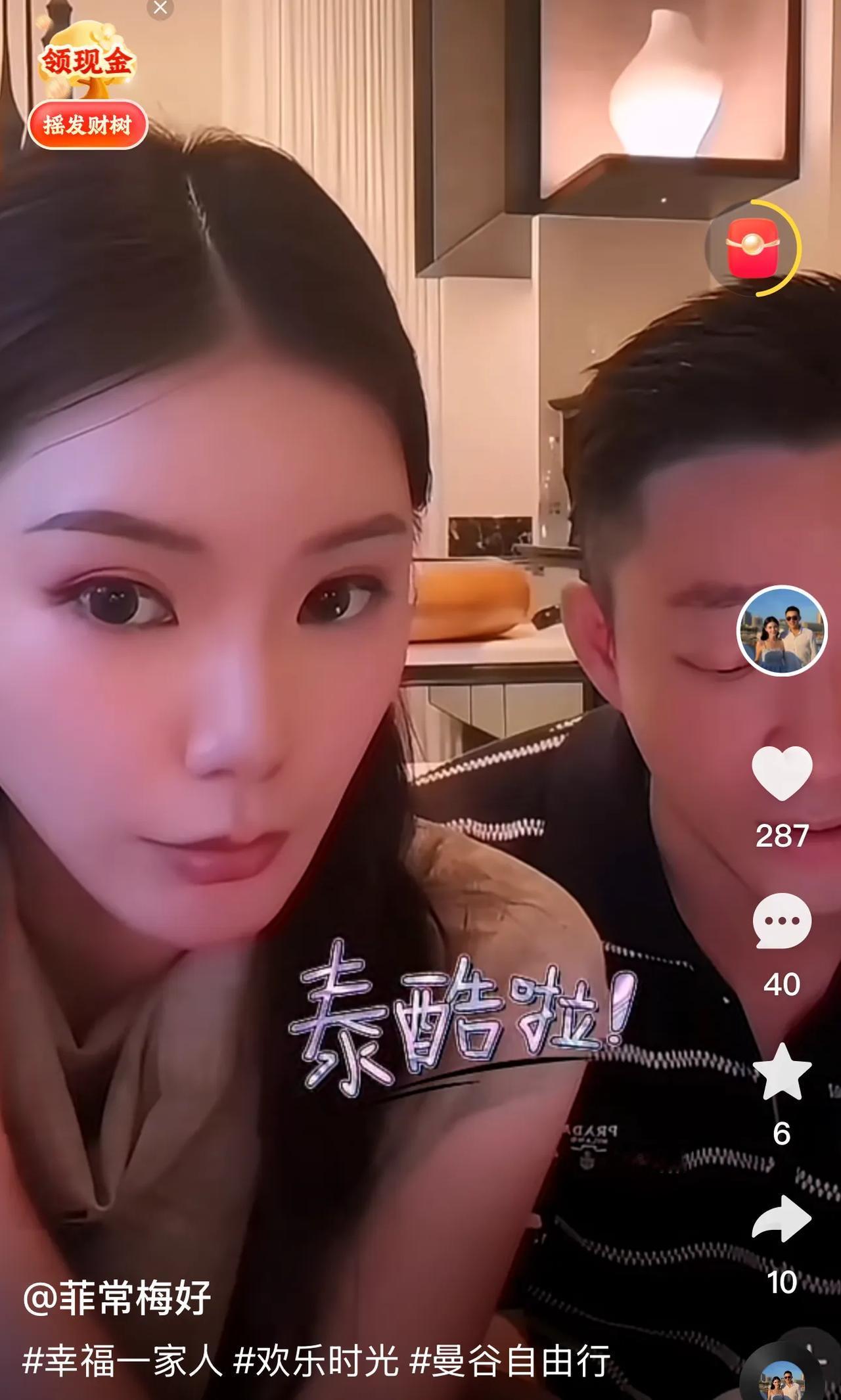 看看张兰和亲家以及儿子和媳妇在曼谷的湄公河上，吹海风，看美景吃美食，那叫一个悠闲