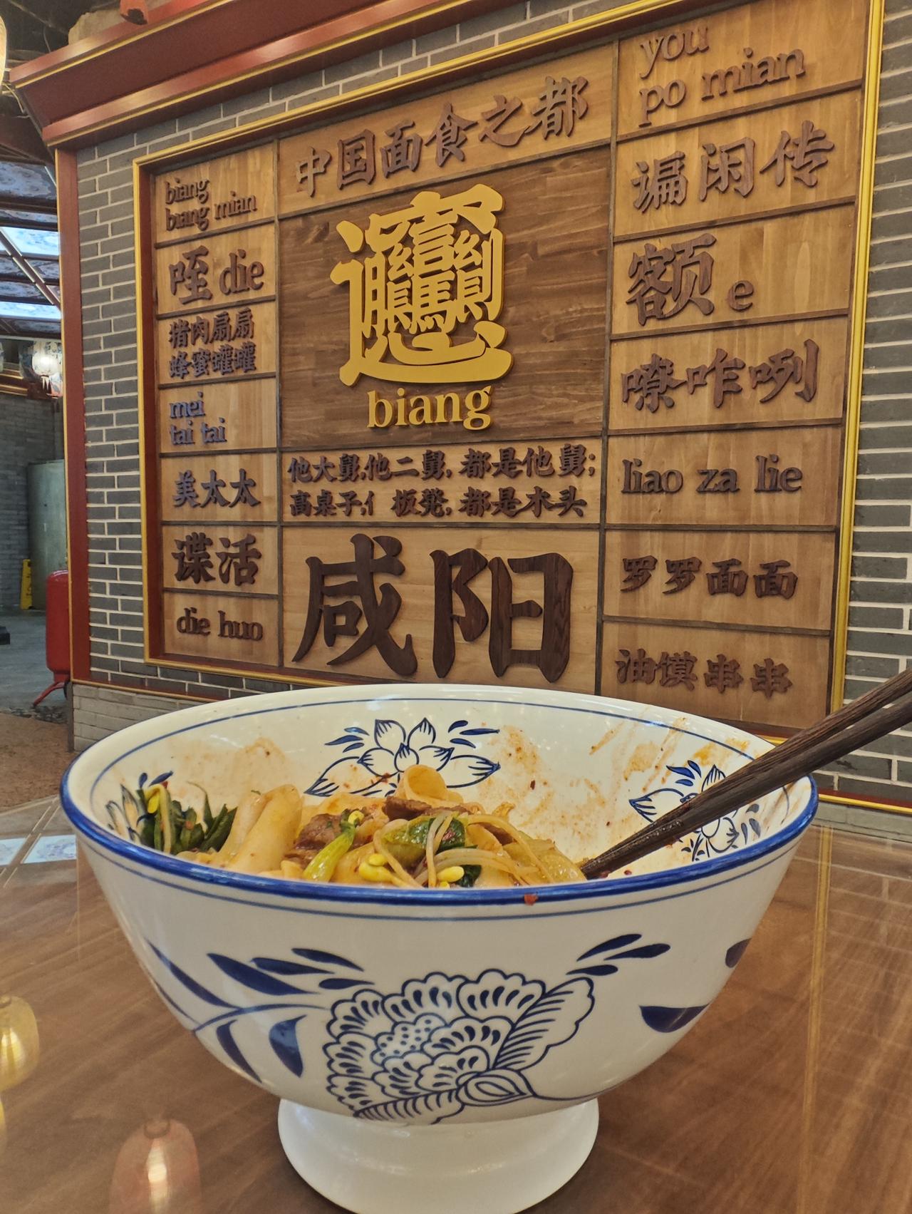 吃面还是自家面好中午在医院体检完毕，给老婆打电话说午饭在外边解决。这样就顺便