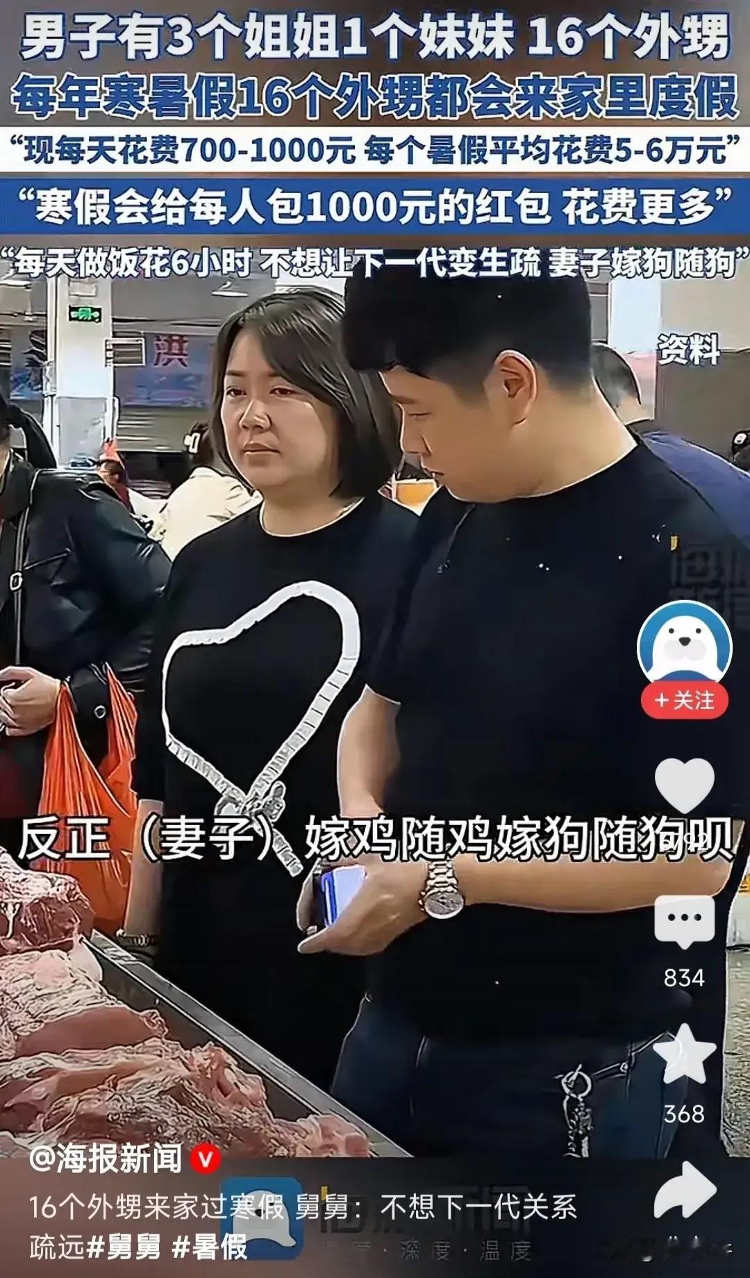 重庆的“宇宙舅舅”龚玲军，又迎来了一年一度的“暑期大作战”！目前已有10