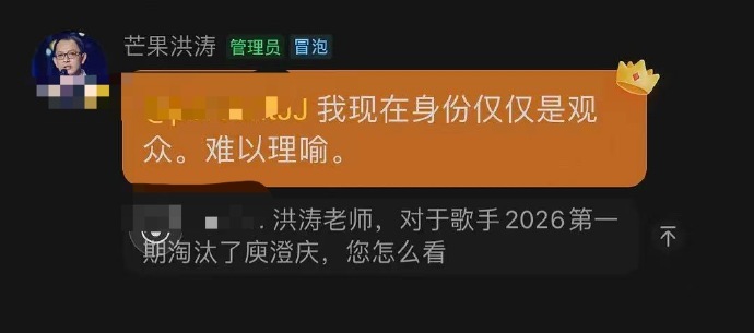 洪涛回应庾澄庆淘汰洪涛说哈林最大的魅力在玩音乐洪涛回应哈林哥淘汰：说哈林最大的魅