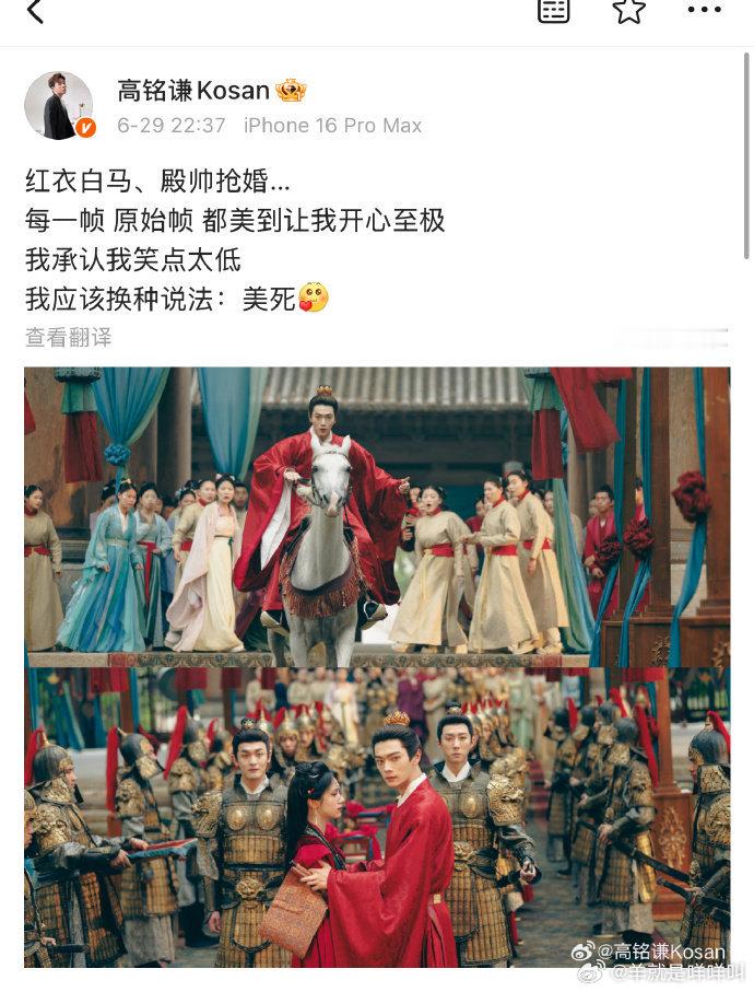 感觉皮下是一栩​​​