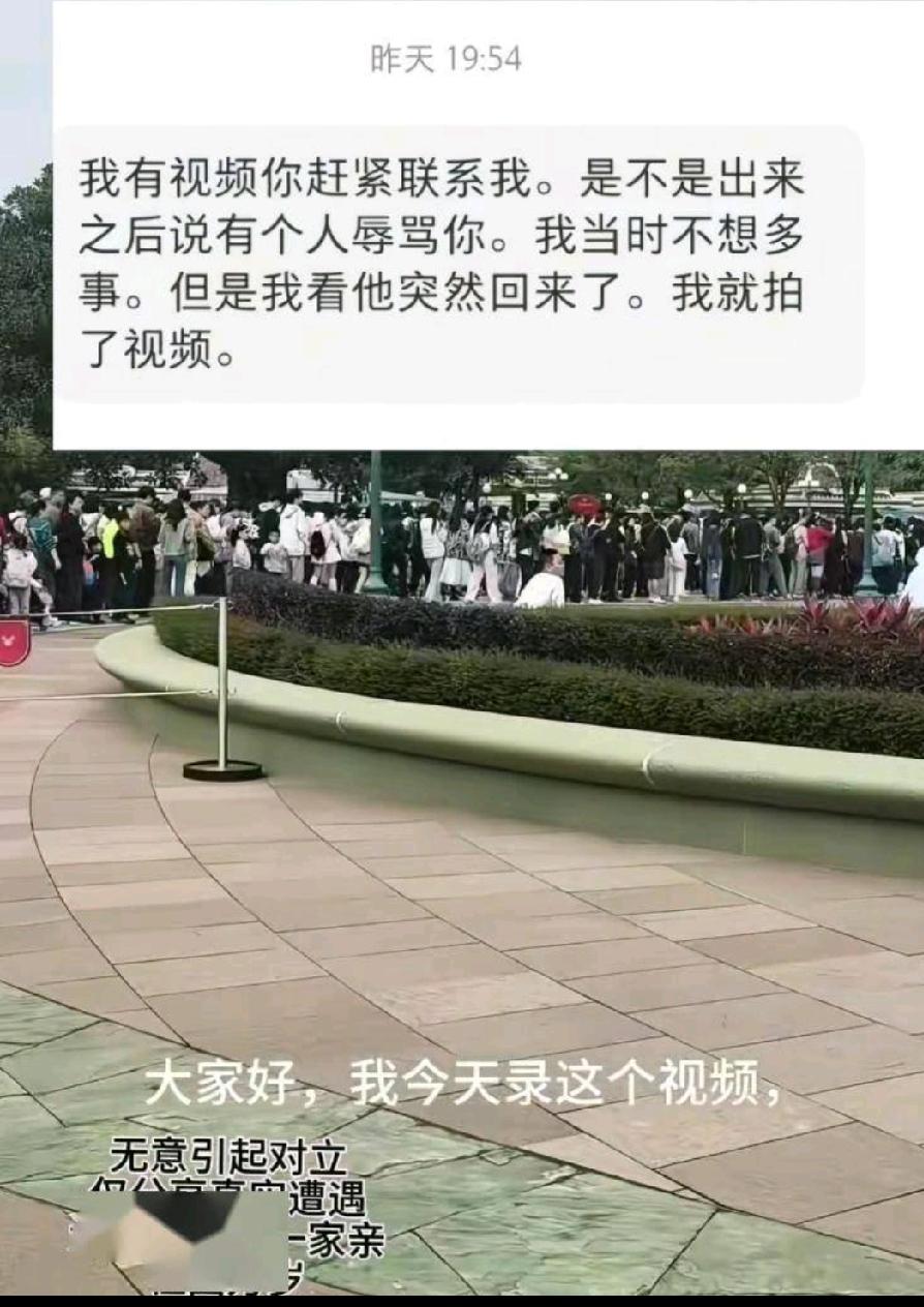 境外景区里的一幕，真是让人看得心寒又反胃。​几位内地游客规规矩矩排队，却被一名