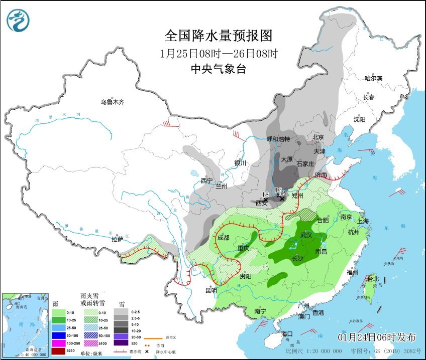 寒潮暴雪预警齐发布 春运回家路需谨慎