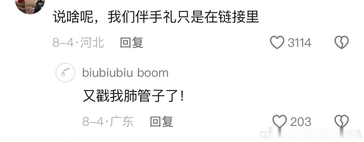 全世界倒数第一大方的公司名不虚传了王源：说啥呢，我们的伴手礼只是在购物🛒和链接