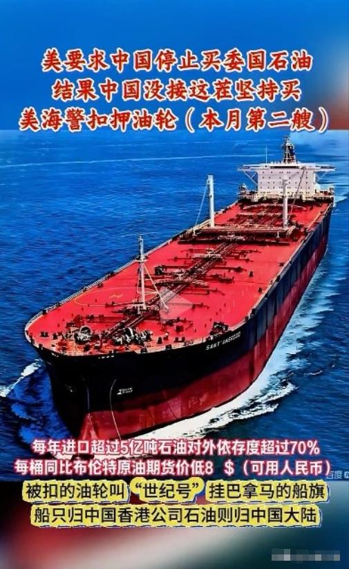 如今的现状就是，美国稳，中国更稳。开往伊朗的商船上，不管是什么货物，美国直接销毁