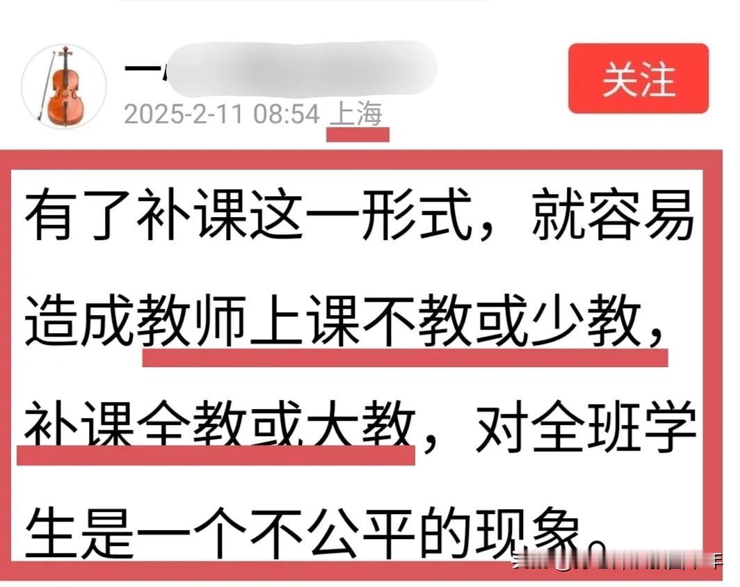 这位网友是因为不了解老师而无意地瞎说，还是了解老师仍然恶意地胡说？总之，居然说：