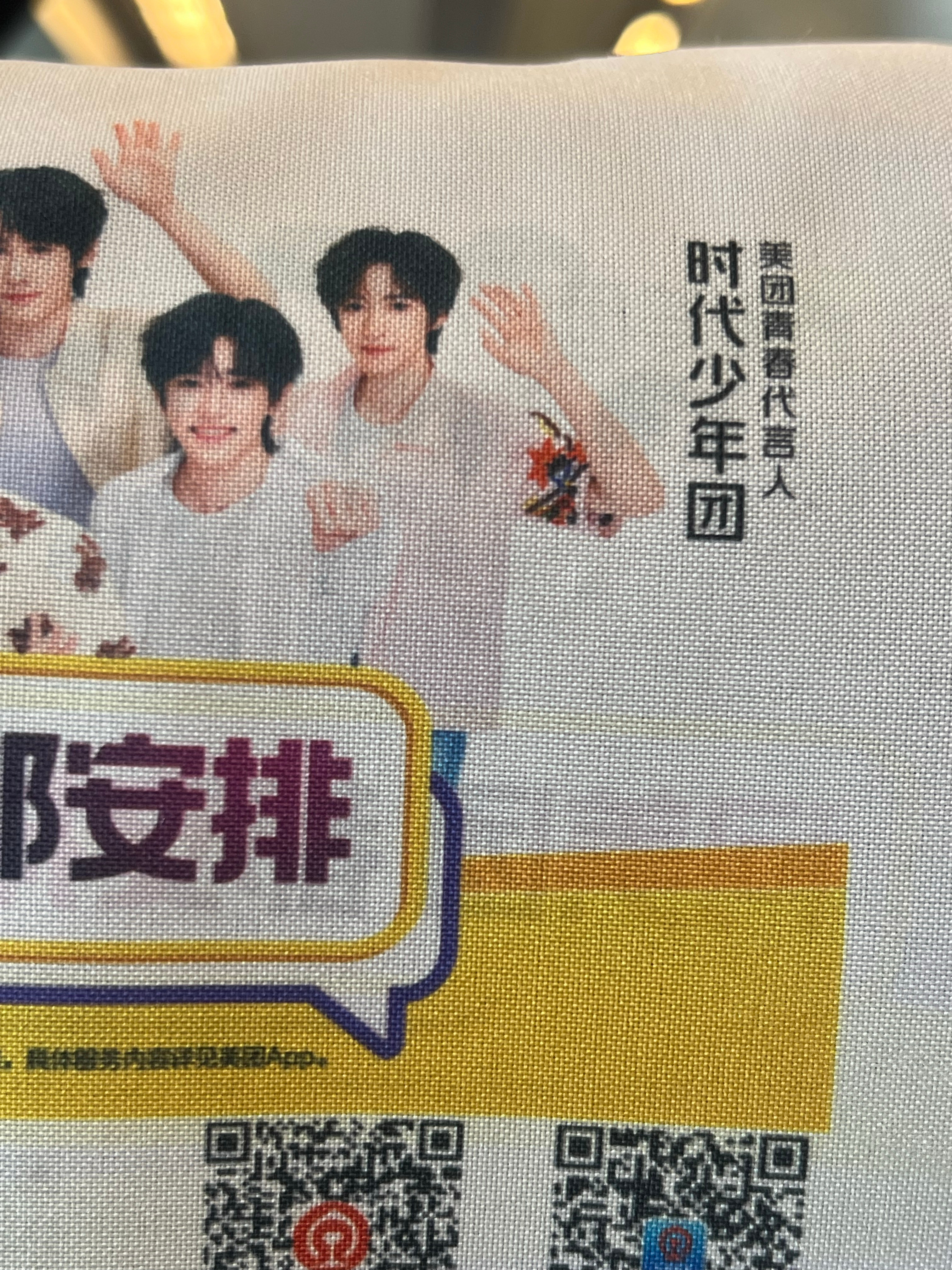 去学校了不过嗨老公