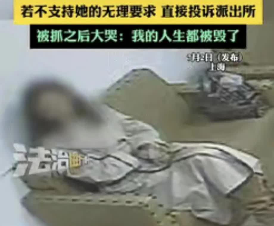 一女子在上海玩了两个多月，可奇怪的是，她基本上没怎么花过钱，原因就是她打车、点外