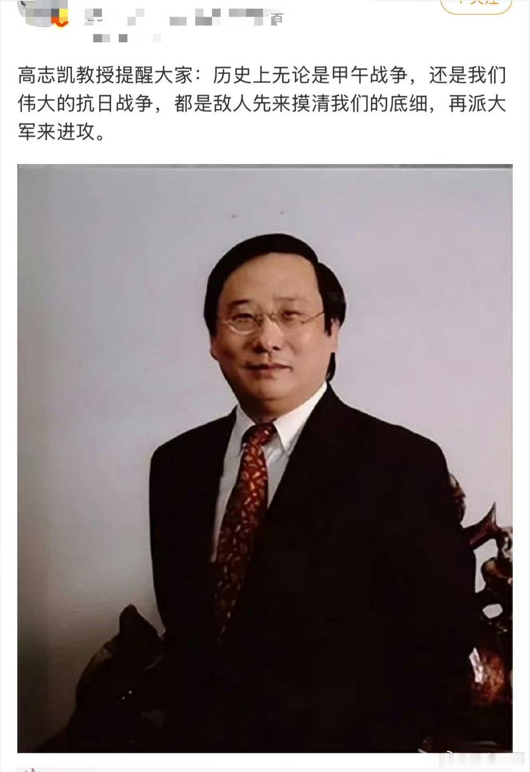 勿忘历史，以史为鉴！