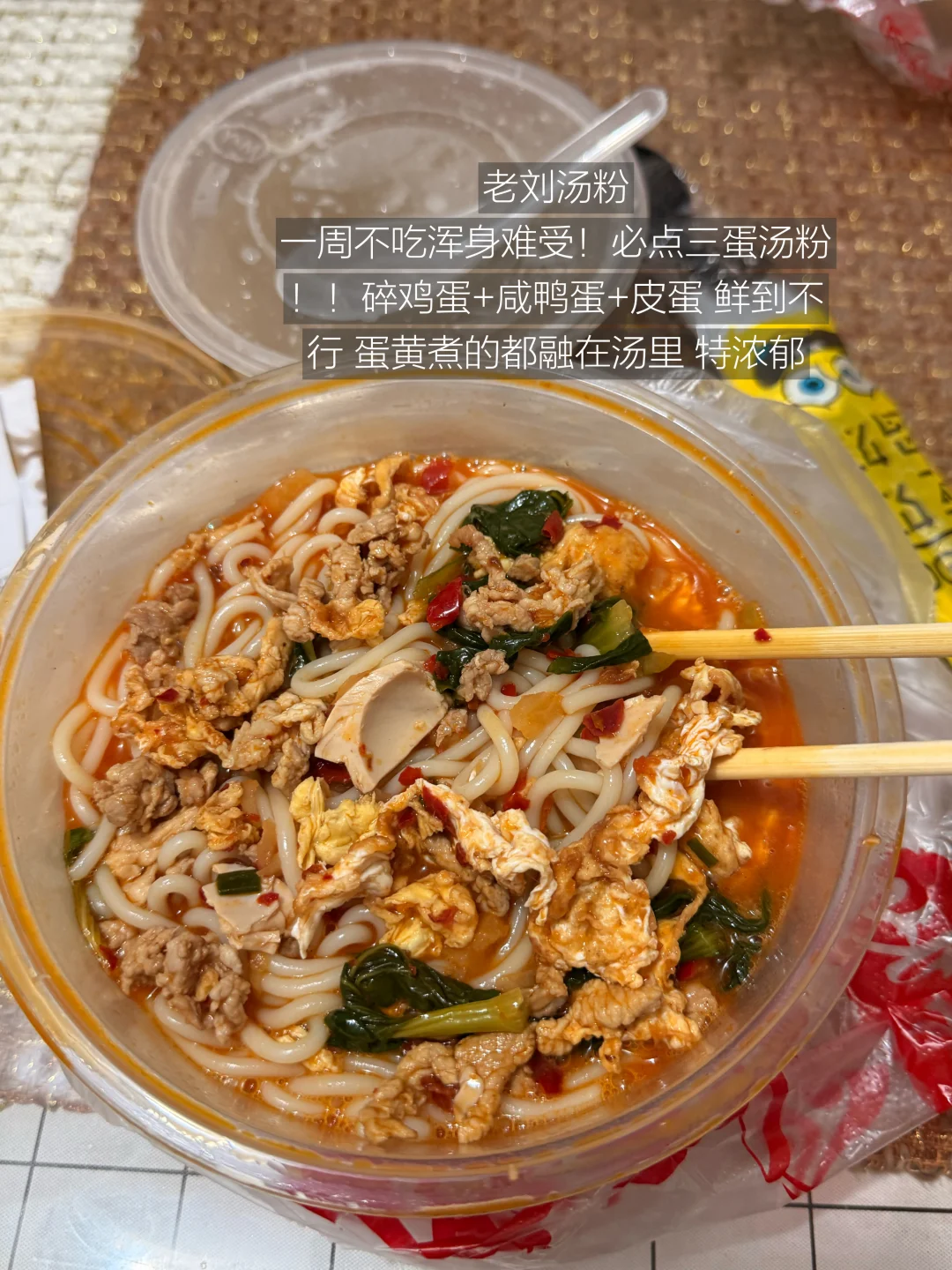 南昌著名nb1️⃣2️⃣件套。。。。。（外卖）