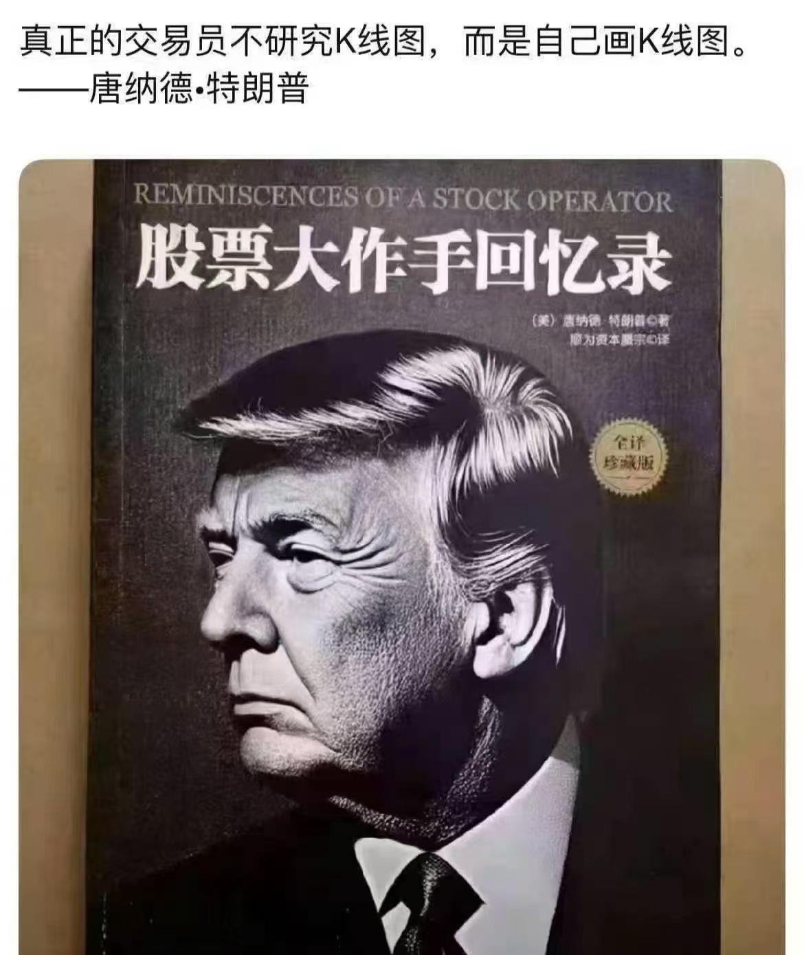 简单说下现在市场就两条线抱团，光纤光模块和鑫总概念。光通信，早上人气股东山