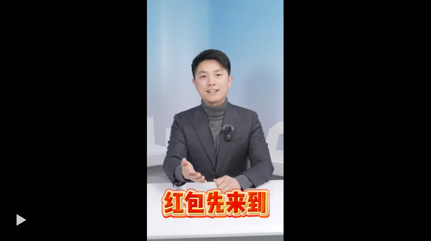 真金白银! 扩内需政策“红包”干货多