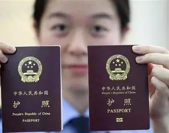 身在机关事业单位，最近单位又通知全员核查出入境证件，很多外人不知道，以前体制内在
