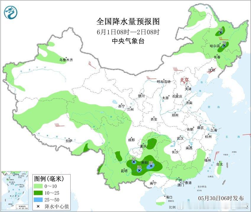 【强降雨缩减】昨天到今晨，东北以及南方多地出现对流降雨。云南贵州广西海南广东福建