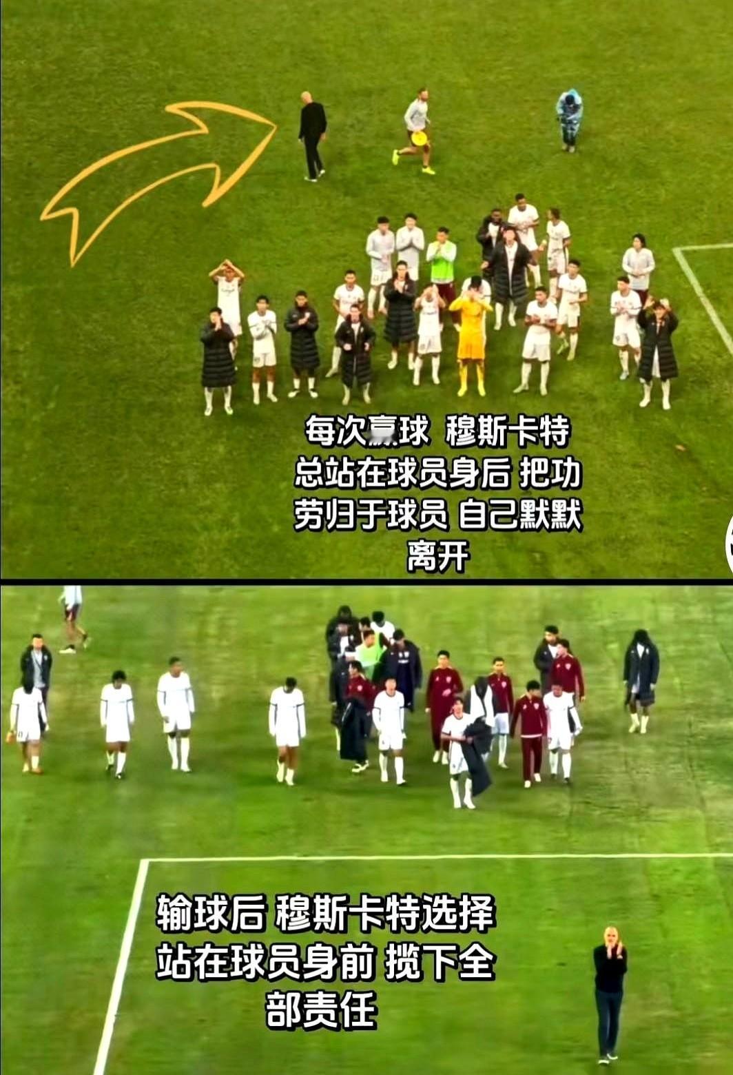 崔康熙没走。欧洲队开价了，他没动。泰山队缺兵少将，他带着一帮年轻人硬扛到第二