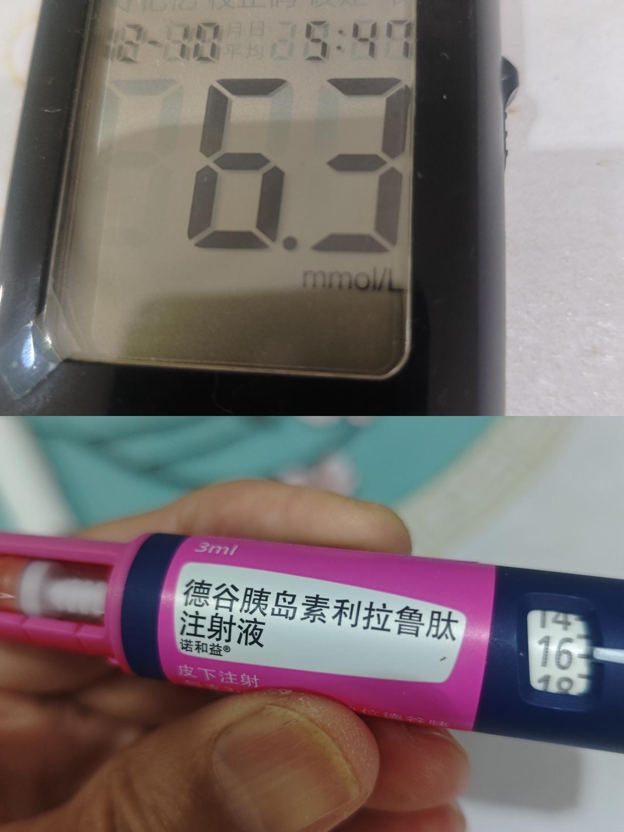 昨天加了两个单位，每日变为注射16个单位了，今早空腹血糖基本正常了！