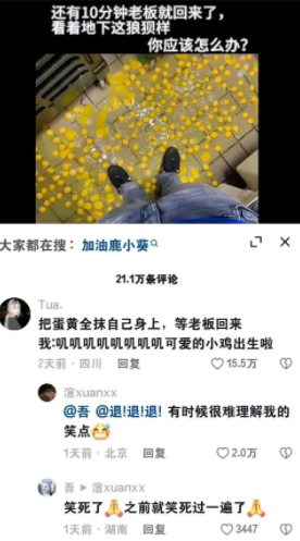 有时候很难理解我的笑点