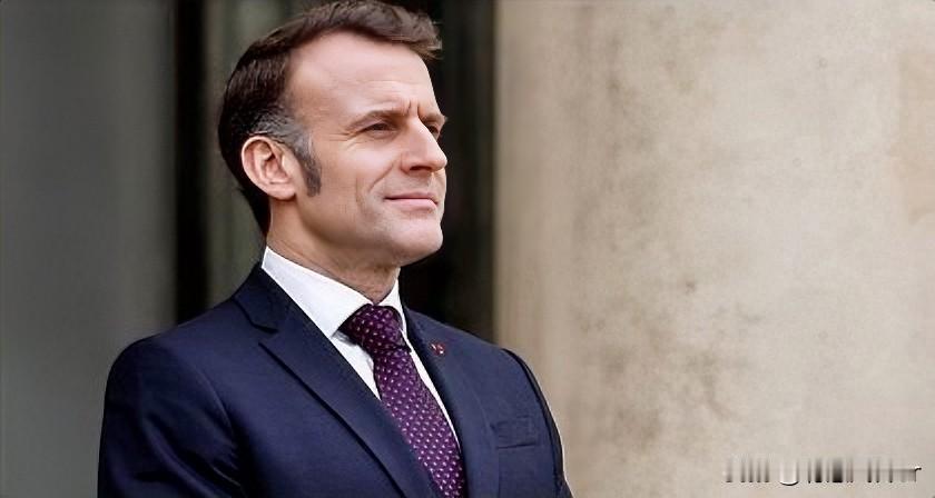 终于做出正确决定！近日，法国总统马克龙在接受《南德意志报》采访时表示，自己已经向