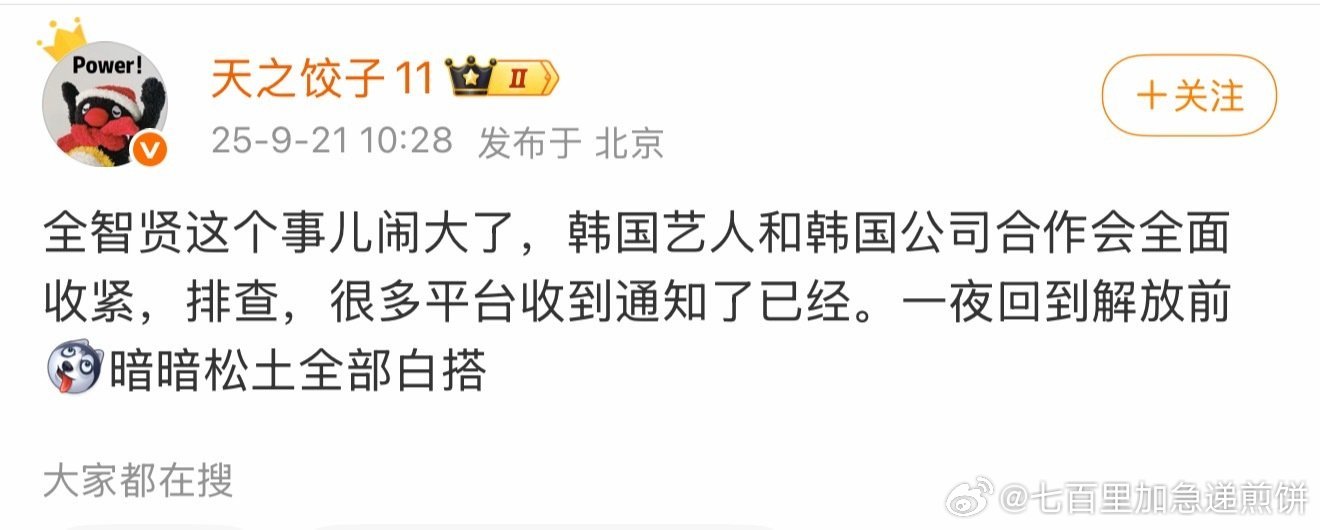 后续影响​​​