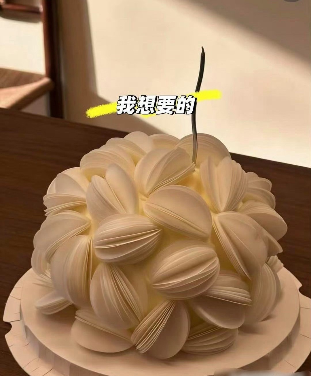 蛋糕我发给商家的🆚商家给我的