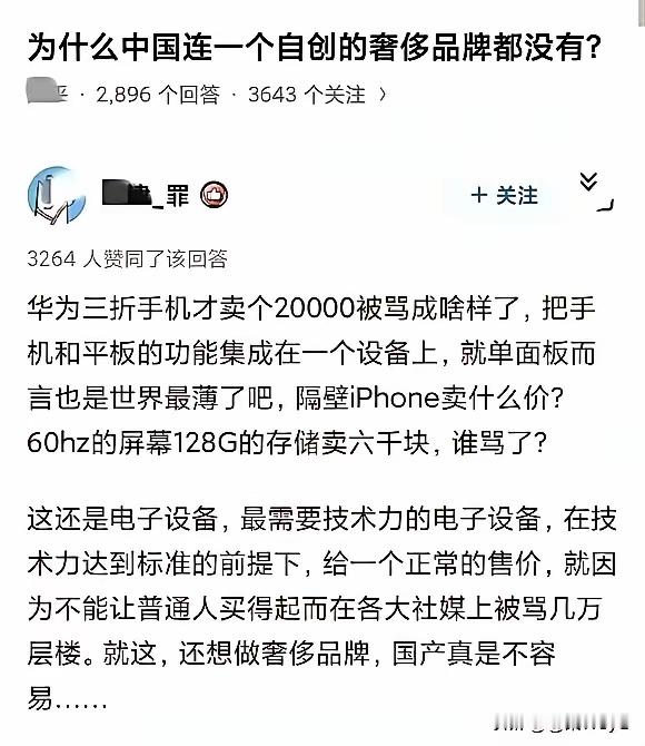 中国的奢侈品你不但买不起，看都没看过，云锦蜀锦宋锦你见过吗？顶级汝瓷餐具茶具见过