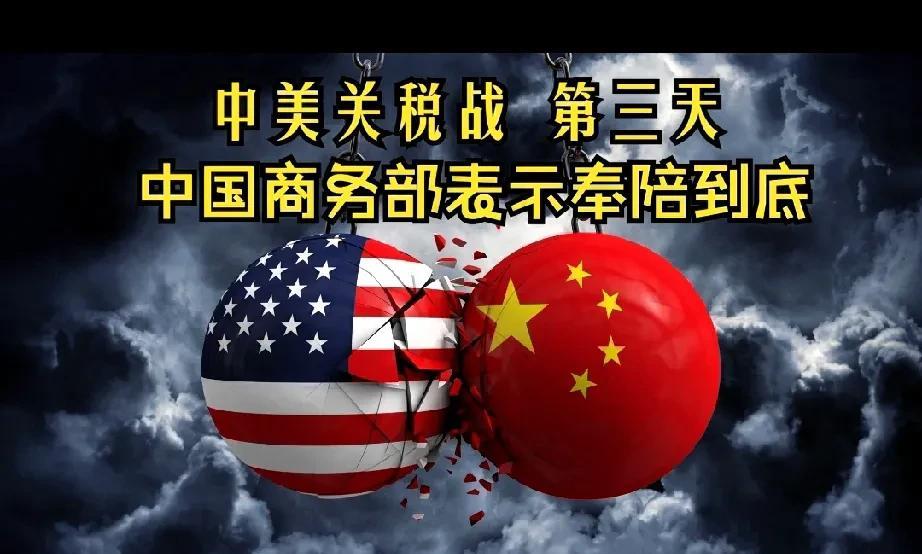 中美之间的第三次关税谈判没什么实际成效，这可让贝森特失望透顶，一气之下撂下了狠话